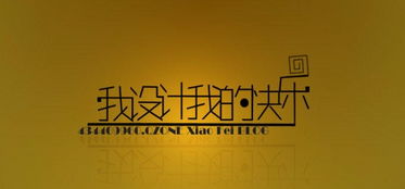 乌鲁木齐优质平面广告设计学校推荐与选择指南