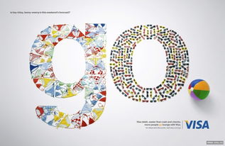 创意无限 如何设计引人入胜的Visa平面广告