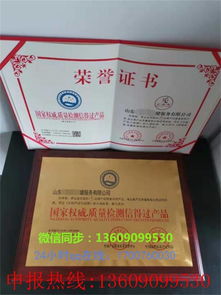 运输业企业如何申报企业荣誉铜牌认证及环保咨询服务