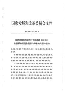 常德市双赢环境咨询服务 专业赋能，守护绿水青山