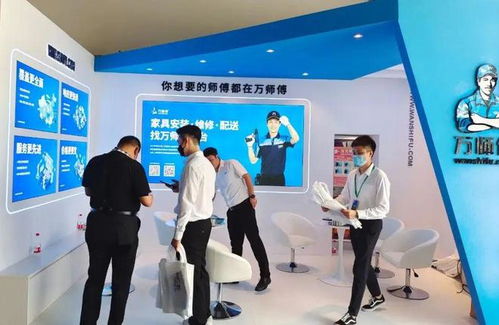 万师傅亮相南康家具产业博览会，以专业环保咨询服务引领家居低碳消费新潮流