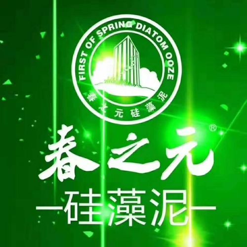 自然环保的墙面艺术 春之元硅藻泥蝶变绽放