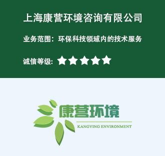 什么是互联网+环保管家